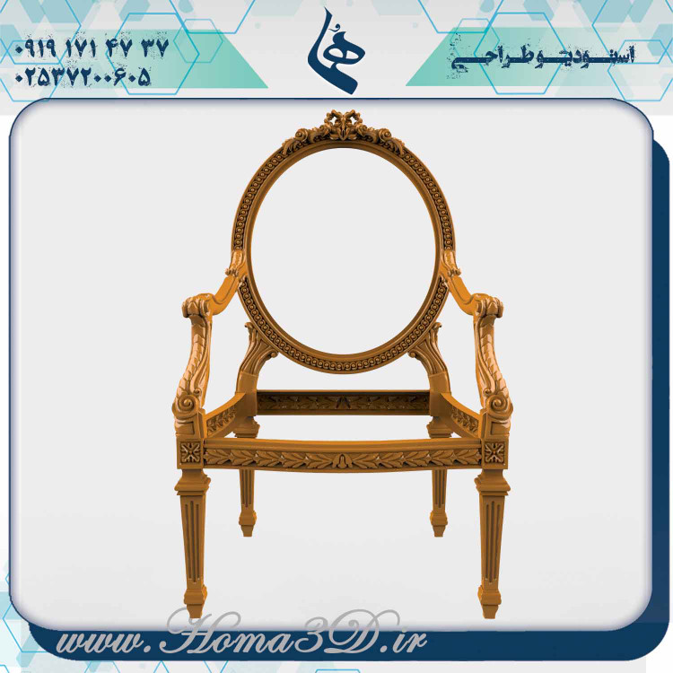 میزناهارخوری،تولیدمیزناهارخوری،مدلهای جدید میز ناهارخوری،سی ان سی ناهارخوری،طراحی میزناهارخوری،چوبگیری میزناهارخوری،اس تی ال ناهارخوریبهترین سایت ایرانی خرید فایل 3بعدی که منجر به ورود به سایت homa3d.ir بشه دقت در کیفیت،رندرینگ واقعی