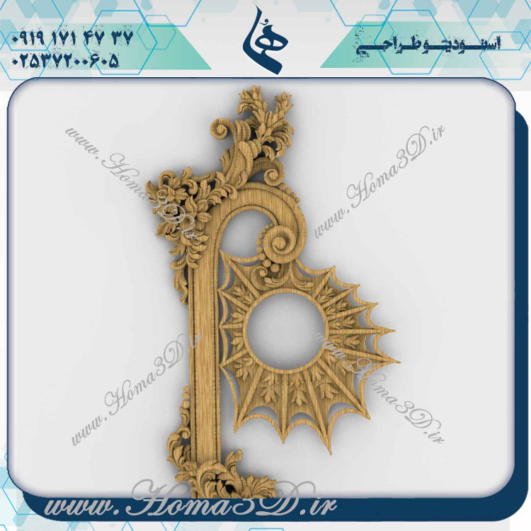 طراحی ساعت ایستاده قدی, تولید ساعت ایستاده قدی, خرید ساعت ایستاده قدی, مدلهای ساعت ایستاده قدی, طراحی دکوراتیو ساعت ایستاده, ساعت ایستاده چوبی, ساعت ایستاده مدرن