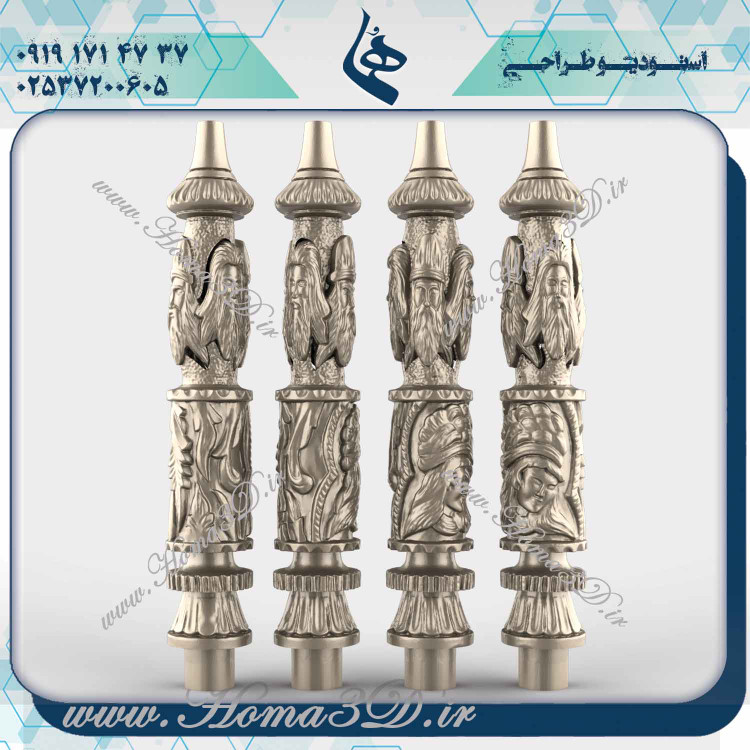 طراحی 3 بعدی قلیون, خرید قلیون طراحی شده, دانلود مدل 3 بعدی قلیون, فایل سهبعدی قلیون