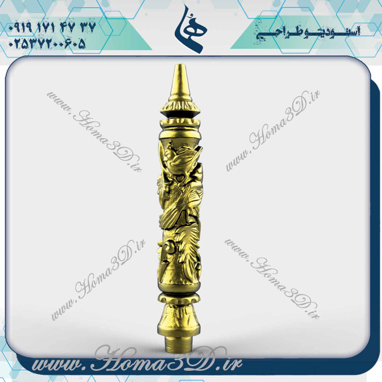 فایل سهبعدی قلیون, طراحی قلیون مدرن, خرید فایلهای طراحی قلیون, دانلود طرحهای قلیون, مدلهای 3D قلیون, خرید الگوهای قلیون