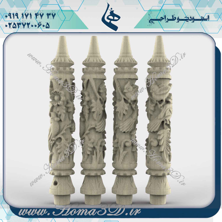 فایل سهبعدی قلیون, طراحی قلیون مدرن, خرید فایلهای طراحی قلیون, دانلود طرحهای قلیون, مدلهای 3D قلیون, خرید الگوهای قلیون