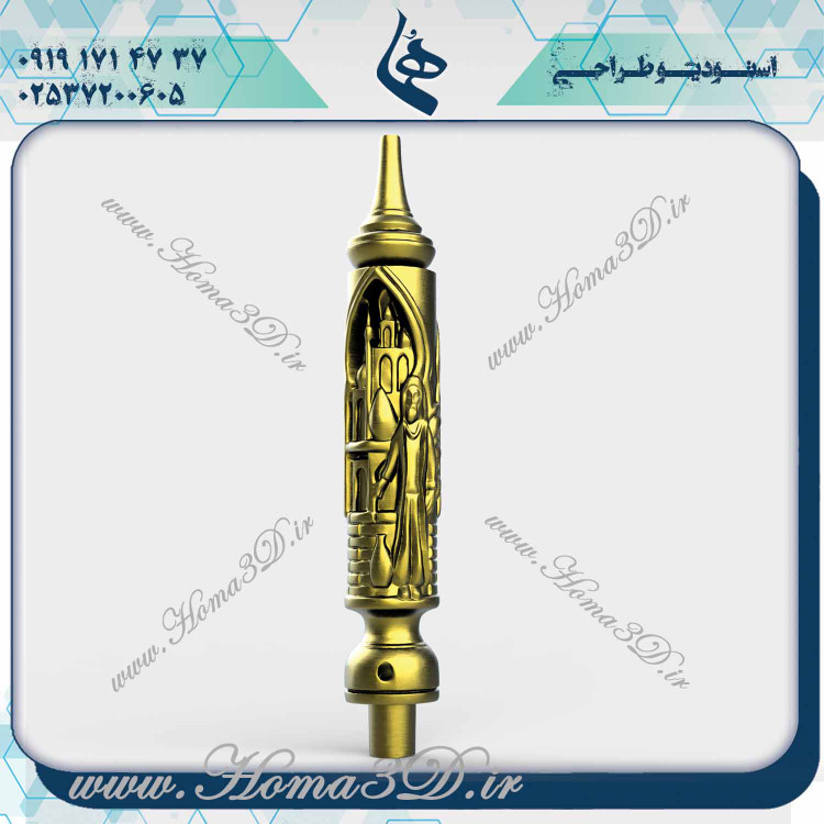 طراحی قلیون سفارشی, آموزش طراحی 3 بعدی قلیون, قلیون کلاسیک 3D, خرید مدلهای سهبعدی قلیون, طراحی قلیون با نرمافزارهای 3D, دانلود فایلهای طراحی قلیون