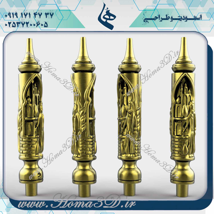 طراحی قلیون سفارشی, آموزش طراحی 3 بعدی قلیون, قلیون کلاسیک 3D, خرید مدلهای سهبعدی قلیون, طراحی قلیون با نرمافزارهای 3D, دانلود فایلهای طراحی قلیون