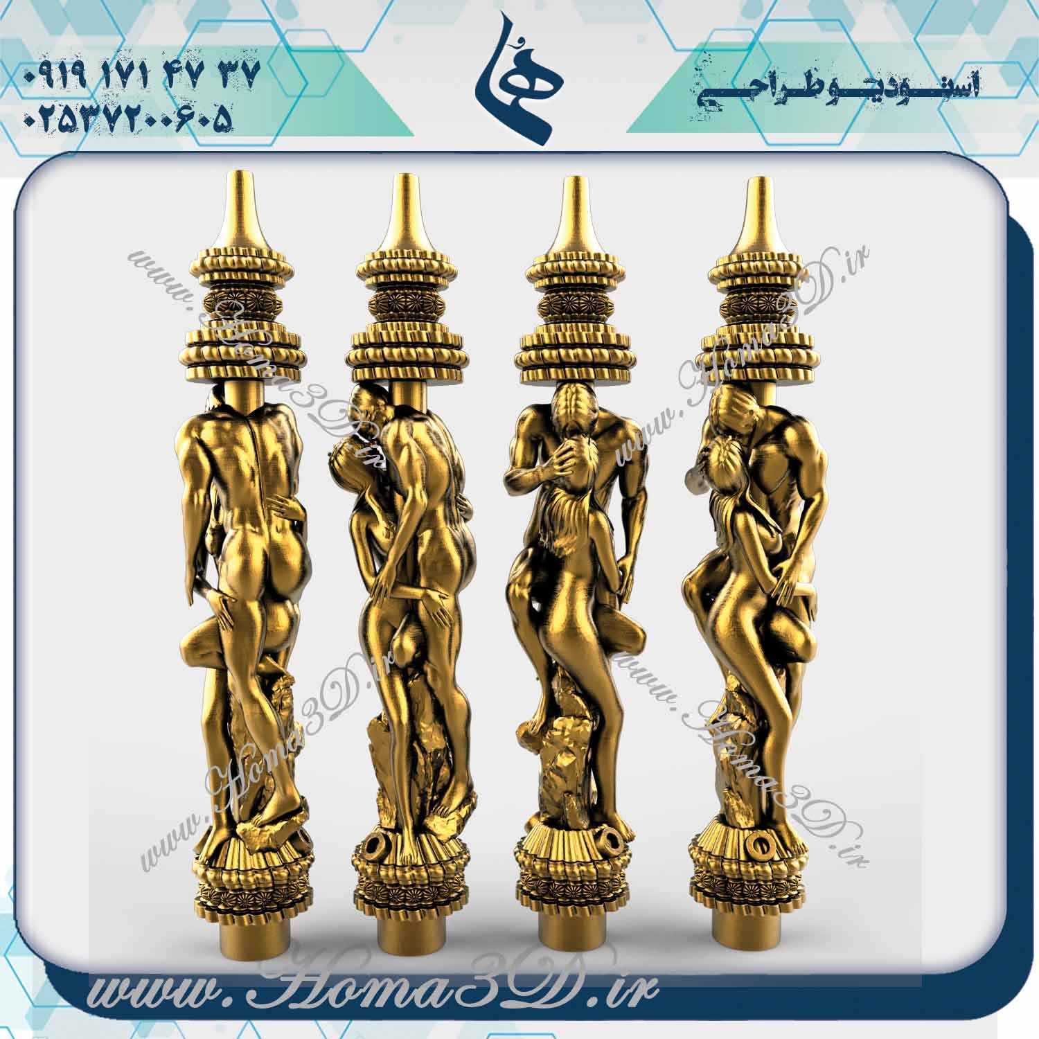 فایل سهبعدی قلیون مجسمه, طراحی قلیون مجسمه مدرن, خرید فایلهای طراحی قلیون مجسمه, دانلود طرحهای قلیون مجسمه