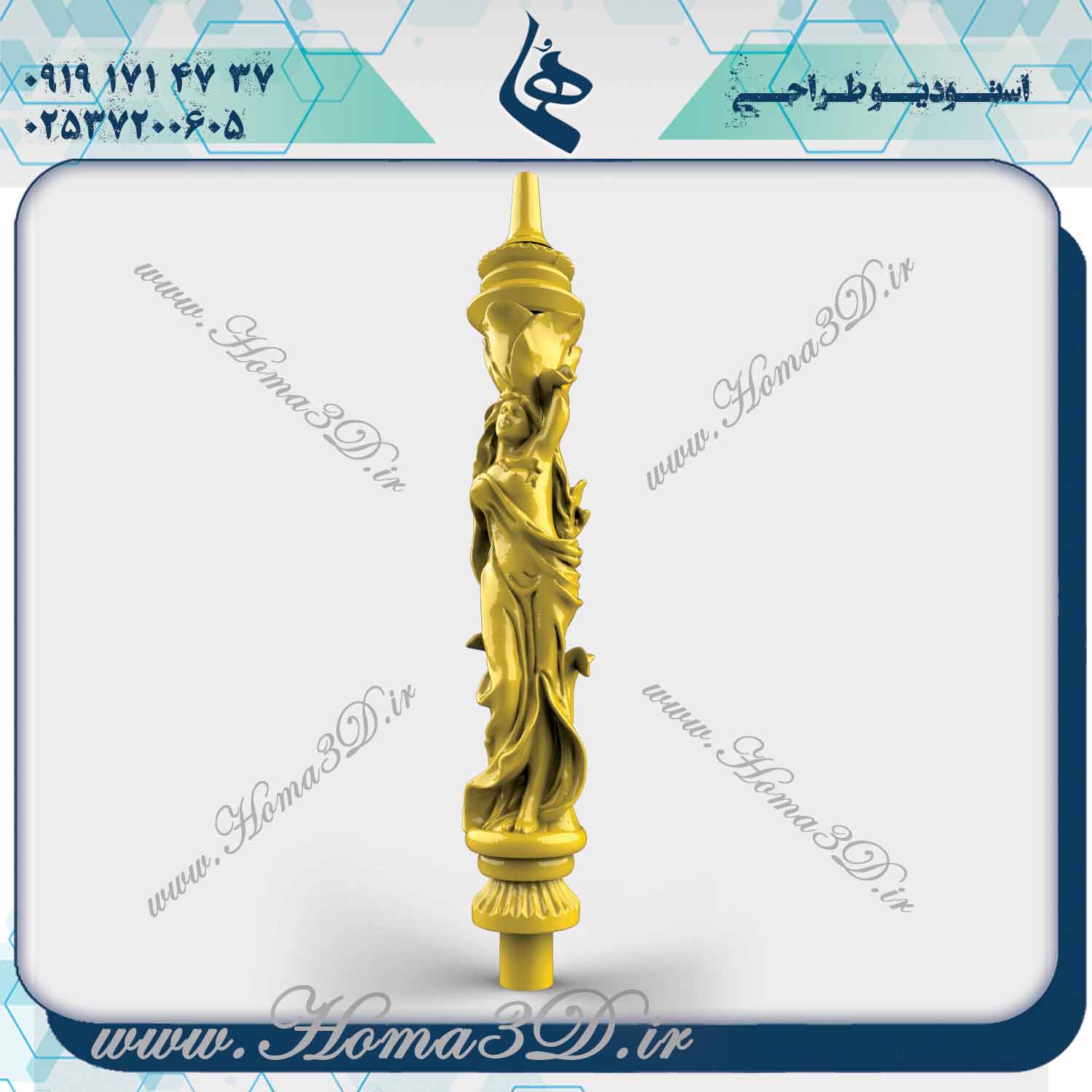 فایلهای CAD قلیون مجسمه, قلیون مجسمه چوبی طراحی شده, خرید فایلهای 3D قلیون مجسمه, طراحی قلیون مجسمه با جزئیات