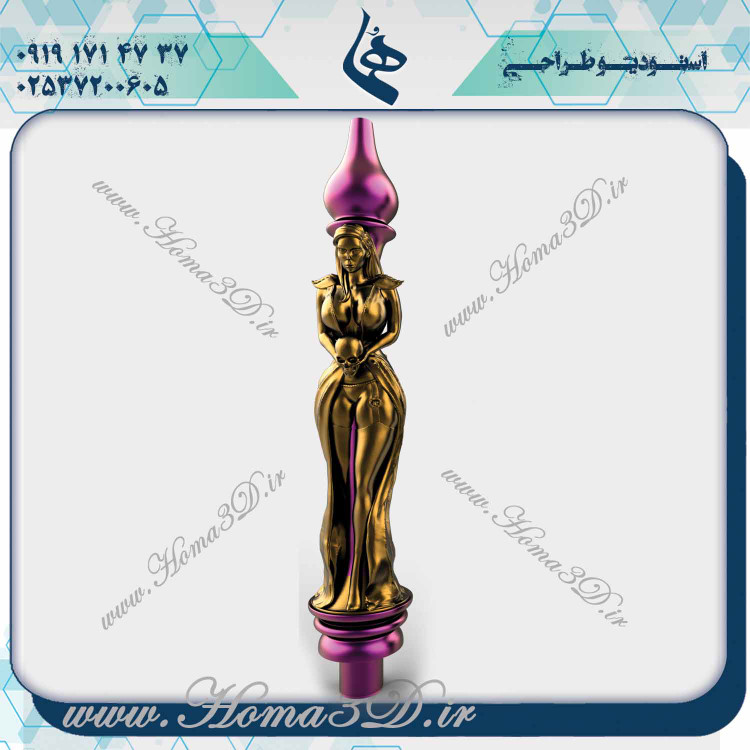 خرید طرحهای قلیون مجسمه برای نجاری, فایلهای آماده قلیون مجسمه, طراحی قلیون مجسمه سفارشی, آموزش طراحی 3 بعدی قلیون مجسمه,