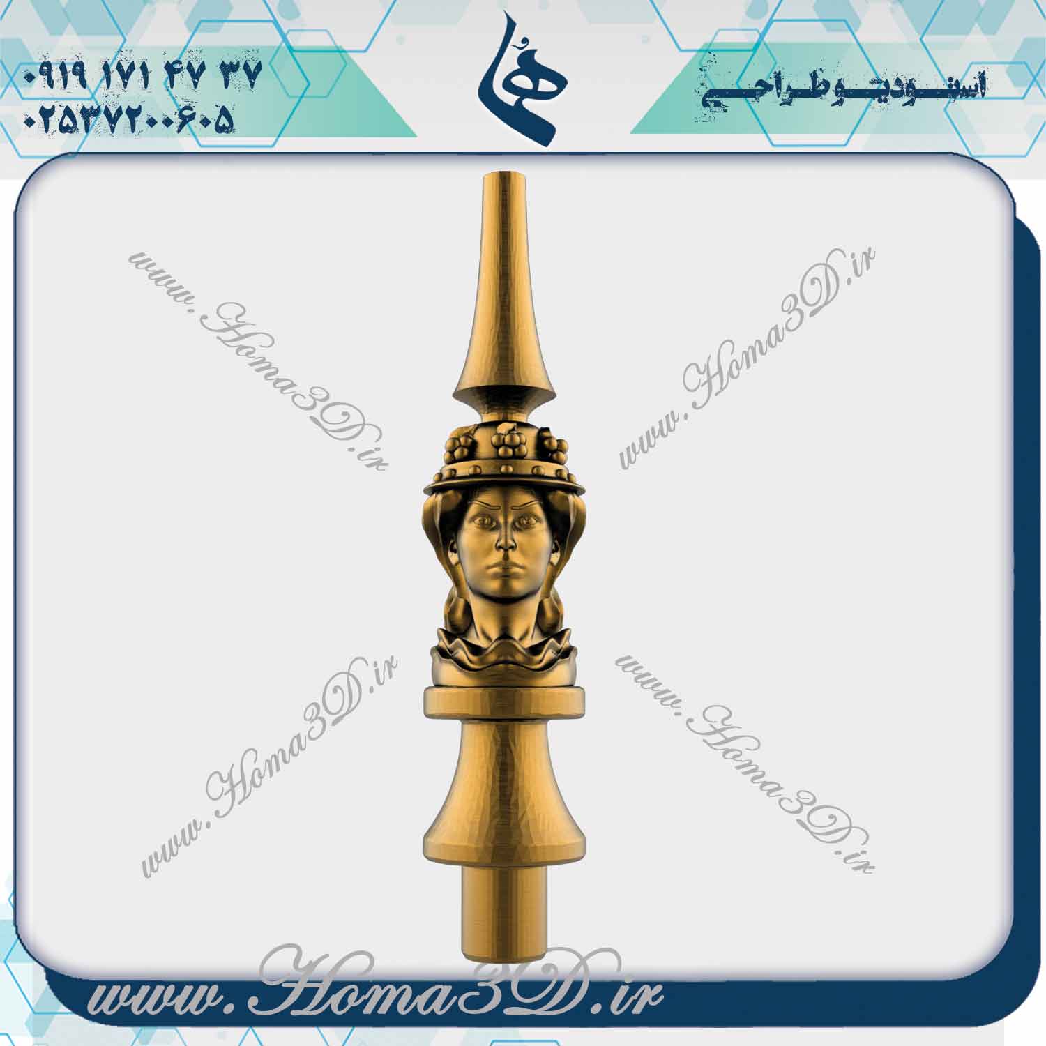 قلیون مجسمه کلاسیک 3D, خرید مدلهای سهبعدی قلیون مجسمه, طراحی قلیون مجسمه با نرمافزارهای 3D, دانلود فایلهای طراحی قلیون مجسمه