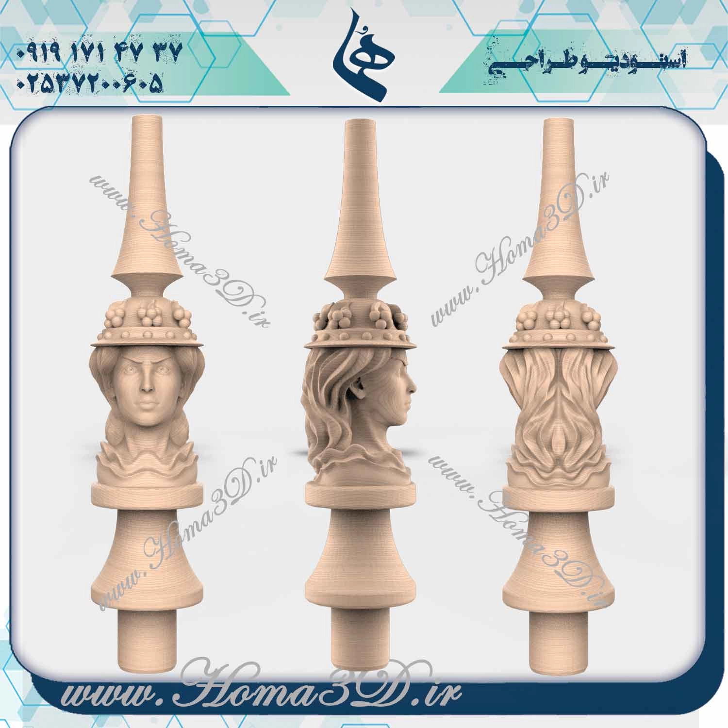 قلیون مجسمه کلاسیک 3D, خرید مدلهای سهبعدی قلیون مجسمه, طراحی قلیون مجسمه با نرمافزارهای 3D, دانلود فایلهای طراحی قلیون مجسمه