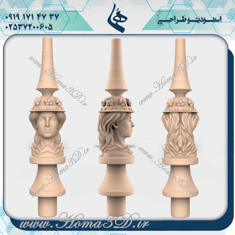 قلیون مجسمه کلاسیک 3D, خرید مدلهای سهبعدی قلیون مجسمه, طراحی قلیون مجسمه با نرمافزارهای 3D, دانلود فایلهای طراحی قلیون مجسمه