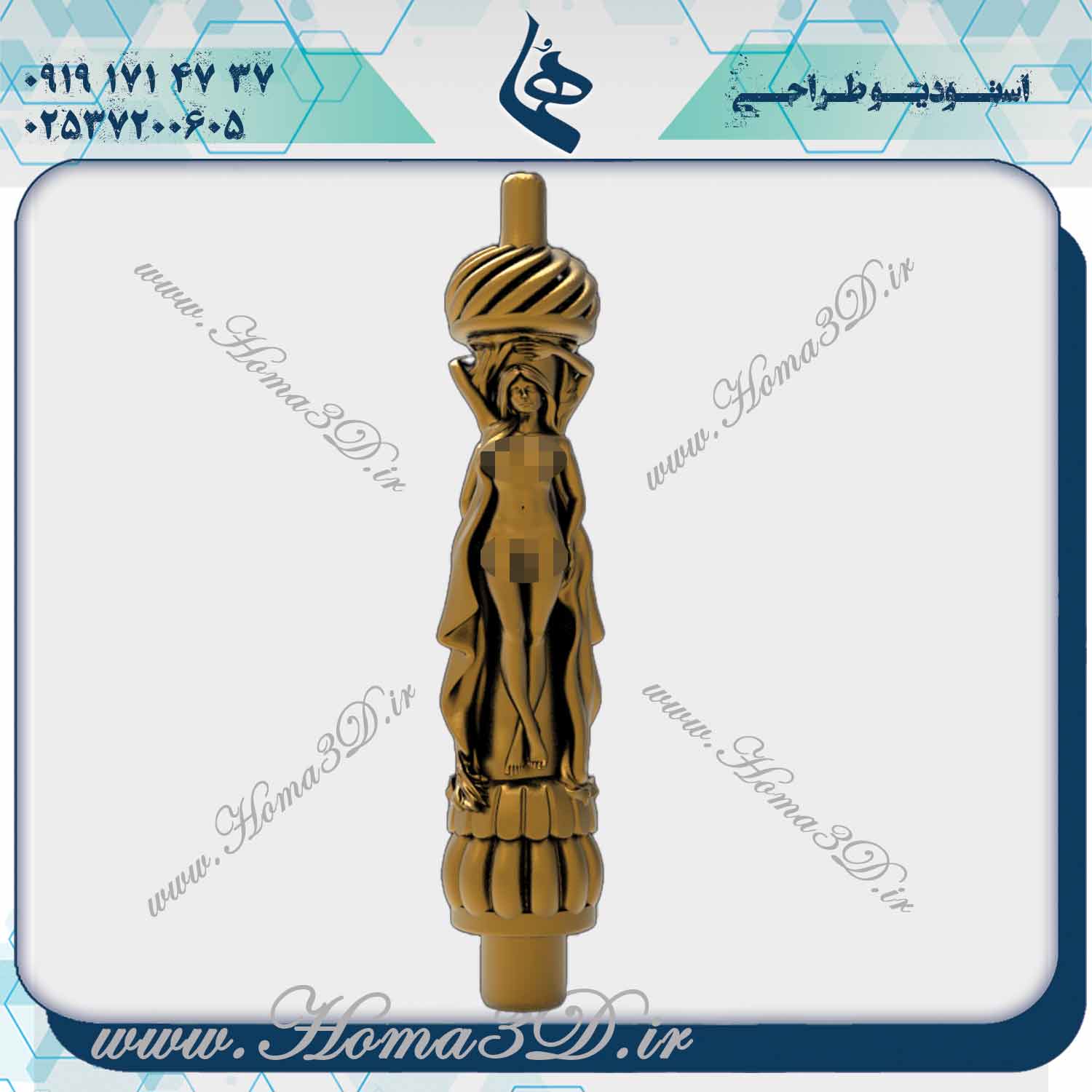 طراحی قلیون سفارشی برای سی ان سی, قلیون CNC کلاسیک, خرید مدلهای قلیون برای سی ان سی, دانلود فایلهای طراحی قلیون برای سی ان سی, فایلهای طراحی قلیون برای دستگاه سی ان سی