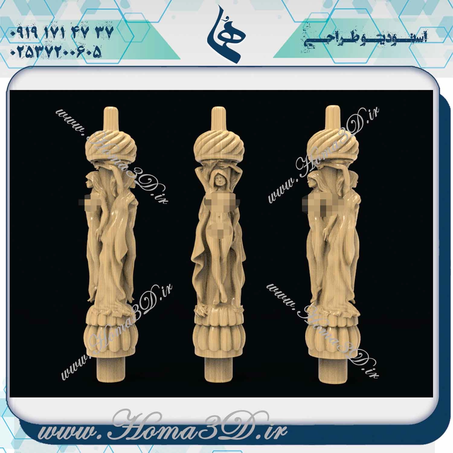 طراحی قلیون سفارشی برای سی ان سی, قلیون CNC کلاسیک, خرید مدلهای قلیون برای سی ان سی, دانلود فایلهای طراحی قلیون برای سی ان سی, فایلهای طراحی قلیون برای دستگاه سی ان سی