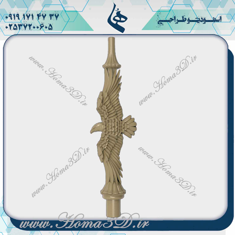 خرید فایل قلیون عقاب برای سی ان سی, دانلود طراحی 3 بعدی قلیون عقاب, فایل سهبعدی قلیون عقاب برای سی ان سی, طراحی قلیون عقاب برای سی ان سی, مدلهای 3D قلیون عقاب برای سی ان سی, خرید فایلهای آماده قلیون عقاب برای سی ان سی