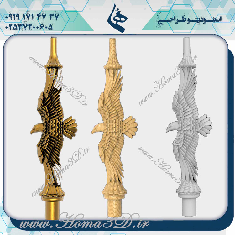 خرید فایل قلیون عقاب برای سی ان سی, دانلود طراحی 3 بعدی قلیون عقاب, فایل سهبعدی قلیون عقاب برای سی ان سی, طراحی قلیون عقاب برای سی ان سی, مدلهای 3D قلیون عقاب برای سی ان سی, خرید فایلهای آماده قلیون عقاب برای سی ان سی