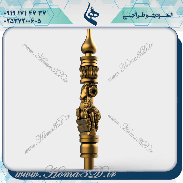 خرید فایل قلیون بزکوهی برای سی ان سی, دانلود طراحی 3 بعدی قلیون بزکوهی, فایل سهبعدی قلیون بزکوهی برای سی ان سی, طراحی قلیون بزکوهی برای سی ان سی, مدلهای 3D قلیون بزکوهی برای سی ان سی