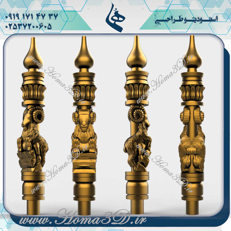 خرید فایل قلیون بزکوهی برای سی ان سی, دانلود طراحی 3 بعدی قلیون بزکوهی, فایل سهبعدی قلیون بزکوهی برای سی ان سی, طراحی قلیون بزکوهی برای سی ان سی, مدلهای 3D قلیون بزکوهی برای سی ان سی