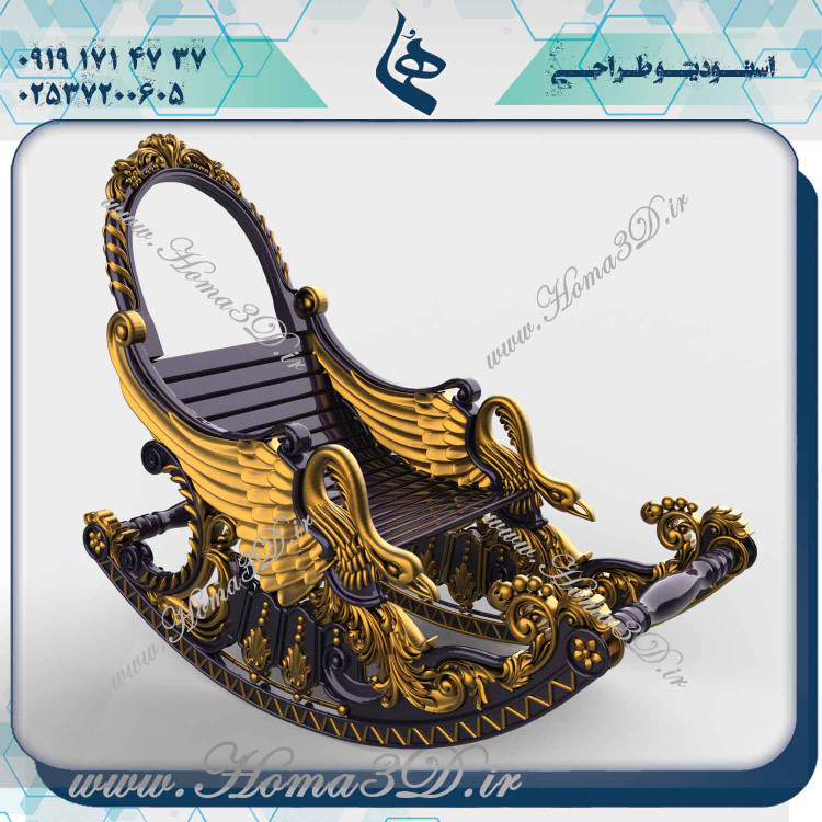 دانلود مدلهای دکوری صندلی راکی, طراحی صندلی سفارشی راکی, صندلی CNC راکی, خرید مدلهای صندلی راکی, دانلود فایلهای طراحی صندلی راکی