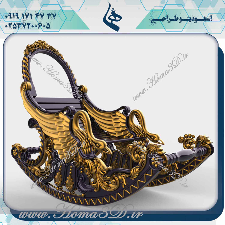 دانلود مدلهای دکوری صندلی راکی, طراحی صندلی سفارشی راکی, صندلی CNC راکی, خرید مدلهای صندلی راکی, دانلود فایلهای طراحی صندلی راکی