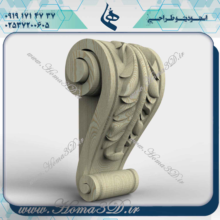 خرید فایل سرستون, دانلود طراحی 3 بعدی سرستون, فایل سهبعدی سرستون, طراحی سرستون, مدلهای 3D سرستون