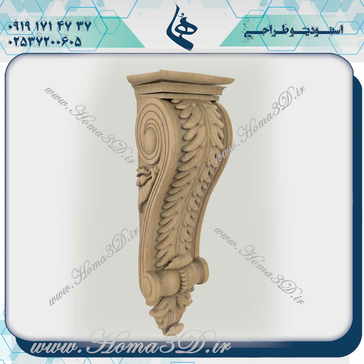 خرید فایلهای آماده سرستون, دانلود الگوهای سرستون, طراحی سرستون چوبی, فایل CAD سرستون