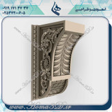 سرستون سهبعدی, آموزش طراحی سرستون, فایلهای CNC سرستون, خرید فایلهای 3D سرستون