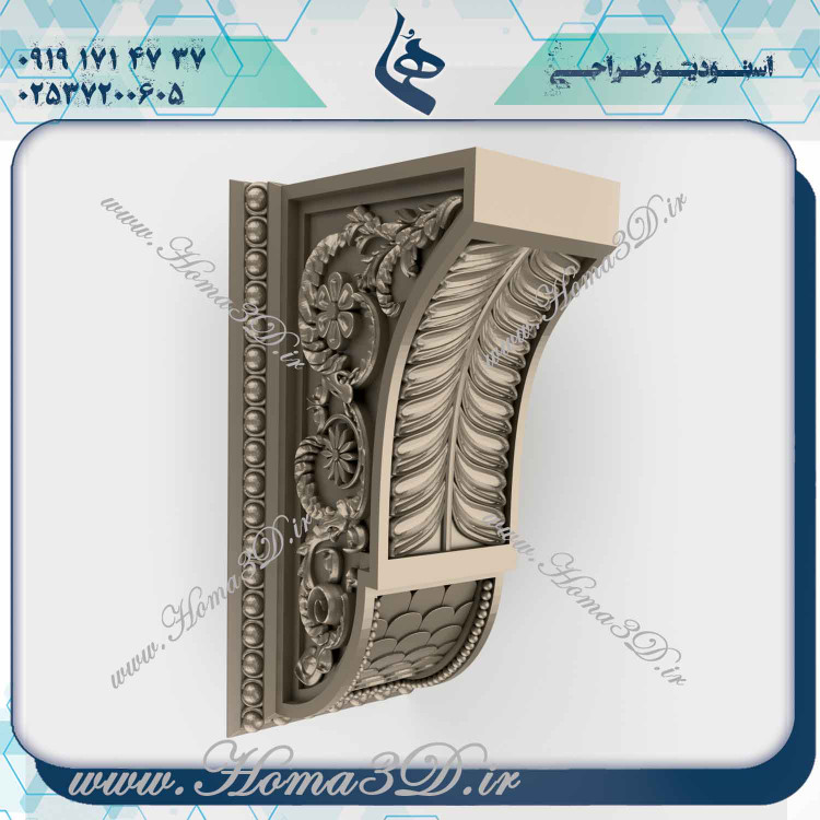 سرستون سهبعدی, آموزش طراحی سرستون, فایلهای CNC سرستون, خرید فایلهای 3D سرستون