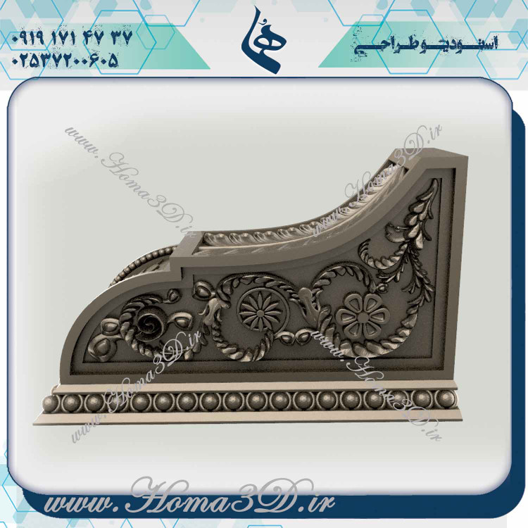 سرستون سهبعدی, آموزش طراحی سرستون, فایلهای CNC سرستون, خرید فایلهای 3D سرستون