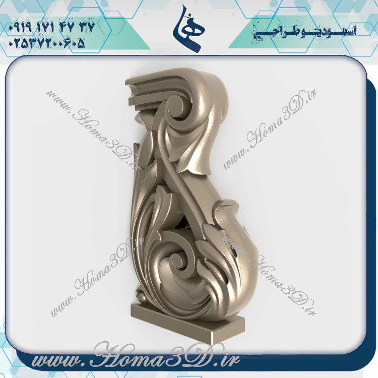 فایل CAD سرستون برای سی ان سی, سرستون طراحی شده برای سی ان سی, خرید طرحهای سرستون برای سی ان سی, دانلود مدل سرستون برای سی ان سی