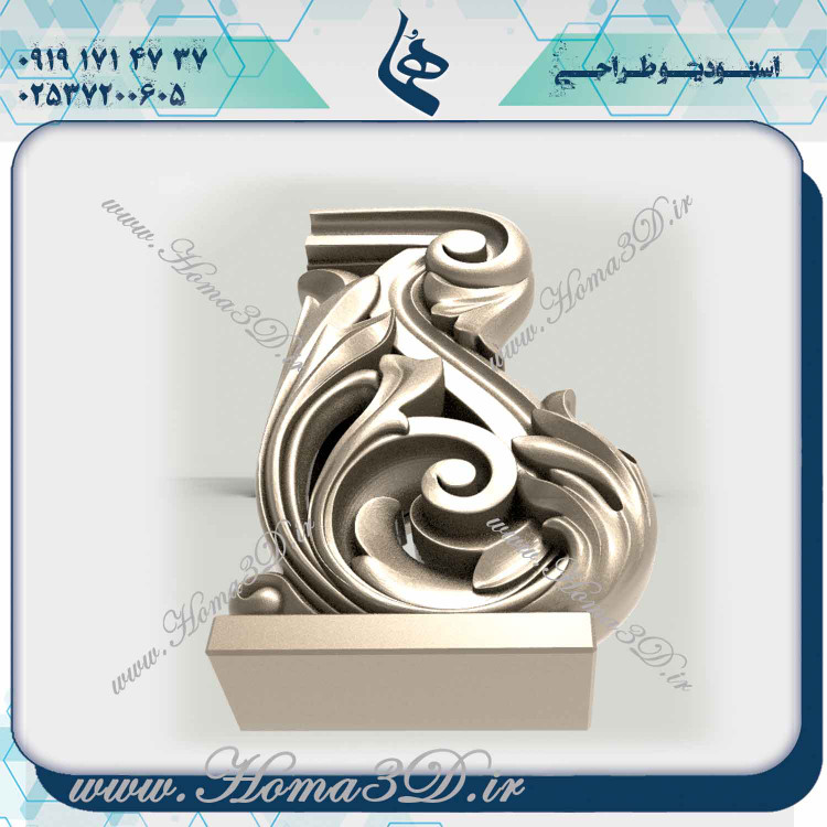 فایل CAD سرستون برای سی ان سی, سرستون طراحی شده برای سی ان سی, خرید طرحهای سرستون برای سی ان سی, دانلود مدل سرستون برای سی ان سی