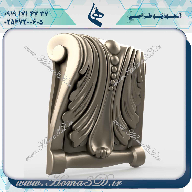 خرید فایلهای 3D سرستون برای سی ان سی, دانلود مدلهای دکوری سرستون برای سی ان سی, طراحی سرستون سفارشی برای سی ان سی, سرستون CNC, خرید مدلهای سرستون برای سی ان سی, دانلود فایلهای طراحی سرستون برای سی ان سی