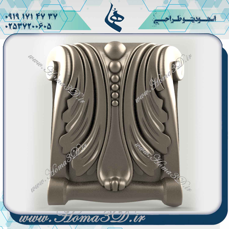 خرید فایلهای 3D سرستون برای سی ان سی, دانلود مدلهای دکوری سرستون برای سی ان سی, طراحی سرستون سفارشی برای سی ان سی, سرستون CNC, خرید مدلهای سرستون برای سی ان سی, دانلود فایلهای طراحی سرستون برای سی ان سی