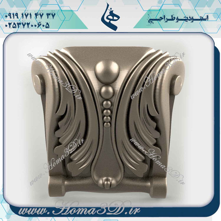 خرید فایلهای 3D سرستون برای سی ان سی, دانلود مدلهای دکوری سرستون برای سی ان سی, طراحی سرستون سفارشی برای سی ان سی, سرستون CNC, خرید مدلهای سرستون برای سی ان سی, دانلود فایلهای طراحی سرستون برای سی ان سی