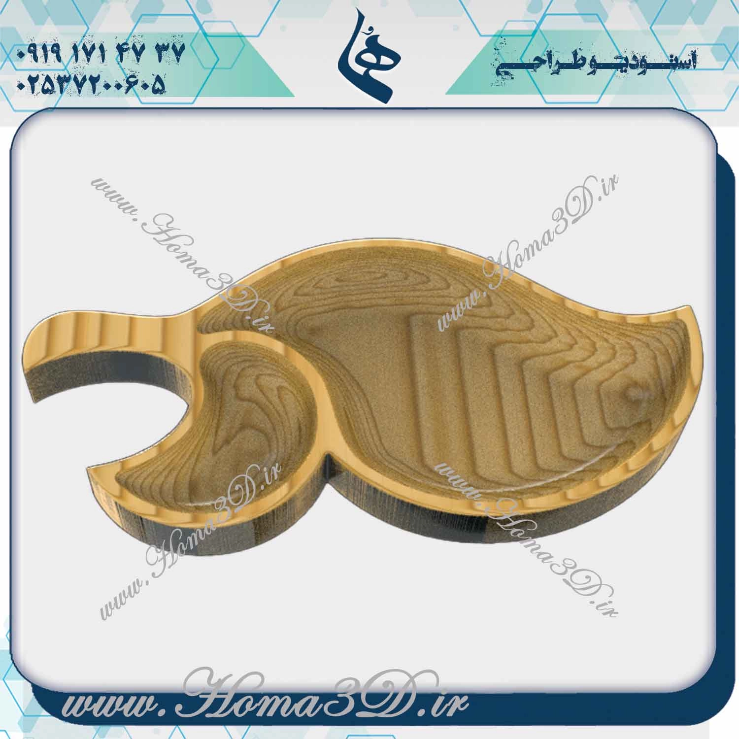 خرید فایلهای 3D ظروف چوبی برای سی ان سی, دانلود مدلهای دکوری ظروف چوبی برای سی ان سی, طراحی ظروف چوبی سفارشی برای سی ان سی, ظروف CNC چوبی, خرید مدلهای ظروف چوبی برای سی ان سی, دانلود فایلهای طراحی ظروف چوبی برای سی ان سی