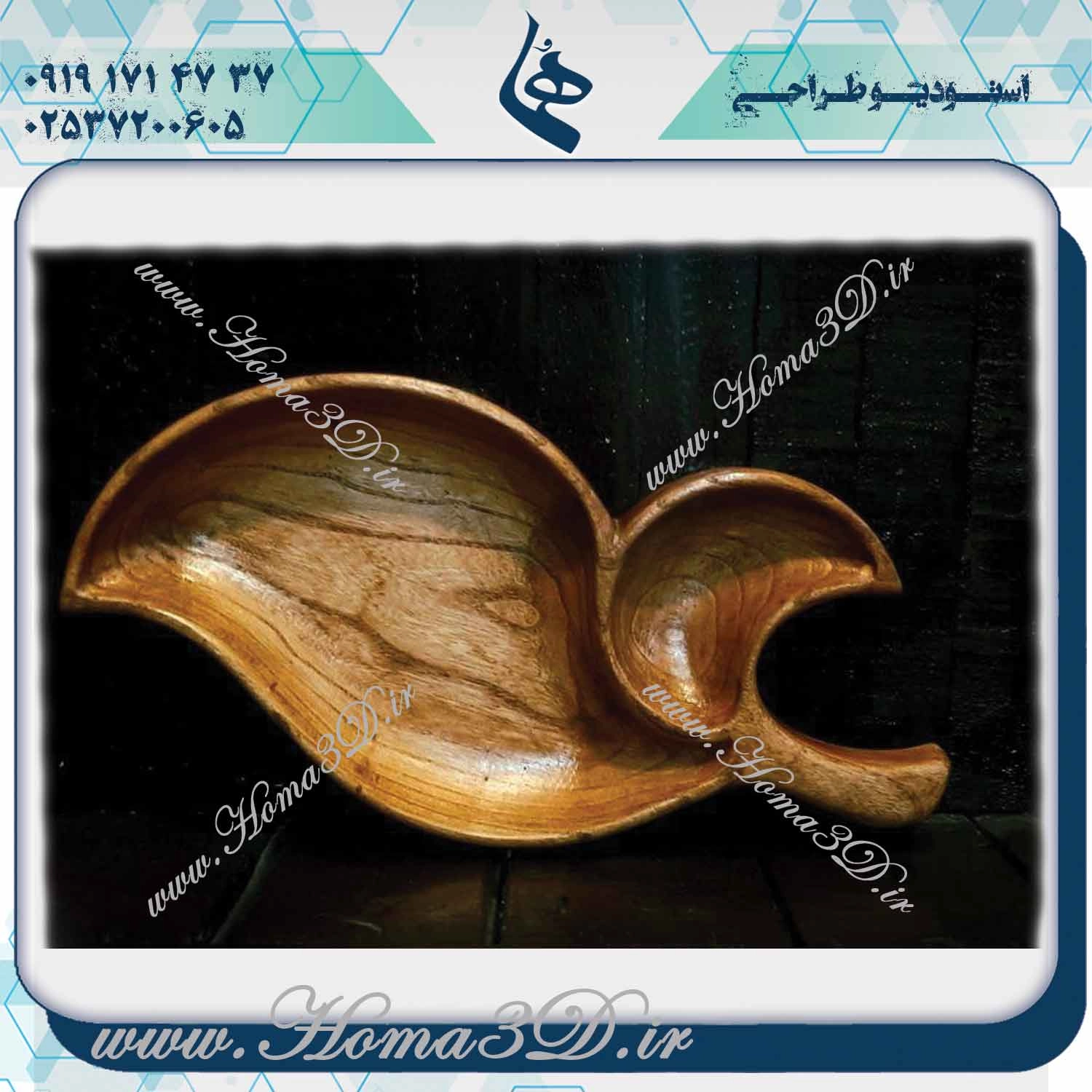 خرید فایلهای 3D ظروف چوبی برای سی ان سی, دانلود مدلهای دکوری ظروف چوبی برای سی ان سی, طراحی ظروف چوبی سفارشی برای سی ان سی, ظروف CNC چوبی, خرید مدلهای ظروف چوبی برای سی ان سی, دانلود فایلهای طراحی ظروف چوبی برای سی ان سی