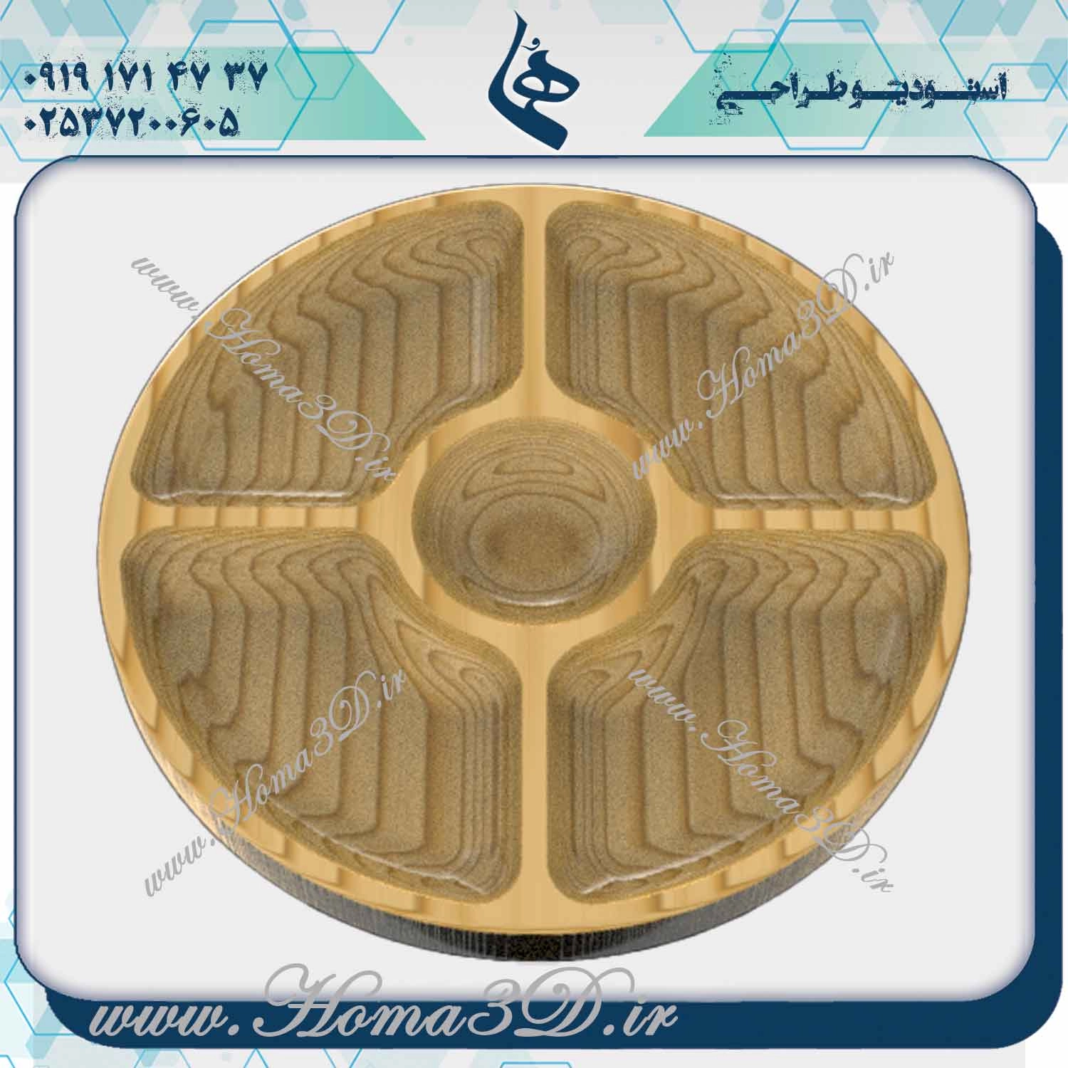 خرید فایل اردوخوری دایرهای, دانلود طراحی 3 بعدی اردوخوری دایرهای, تولید اردوخوری دایرهای, فایل سهبعدی اردوخوری دایرهای