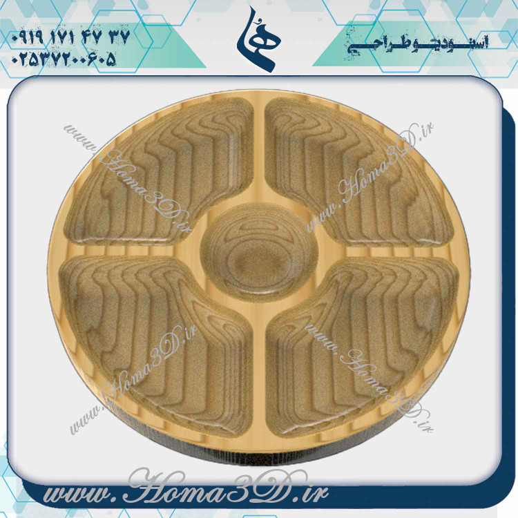 خرید فایل اردوخوری دایرهای, دانلود طراحی 3 بعدی اردوخوری دایرهای, تولید اردوخوری دایرهای, فایل سهبعدی اردوخوری دایرهای