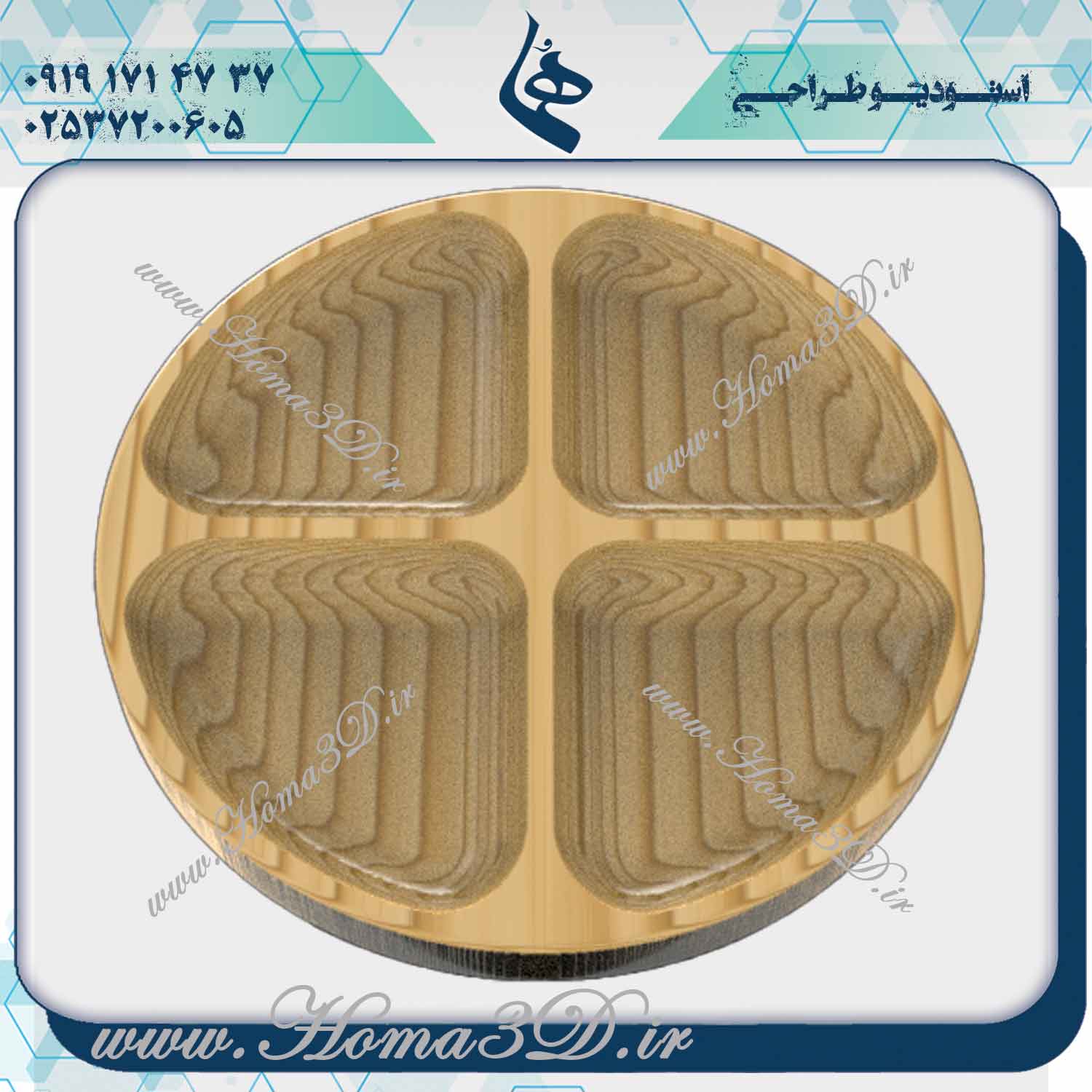 مدلهای 3D اردوخوری دایرهای, خرید فایلهای آماده اردوخوری دایرهای, دانلود الگوهای اردوخوری دایرهای, طراحی اردوخوری دایرهای چوبی, فایل CAD اردوخوری دایرهای