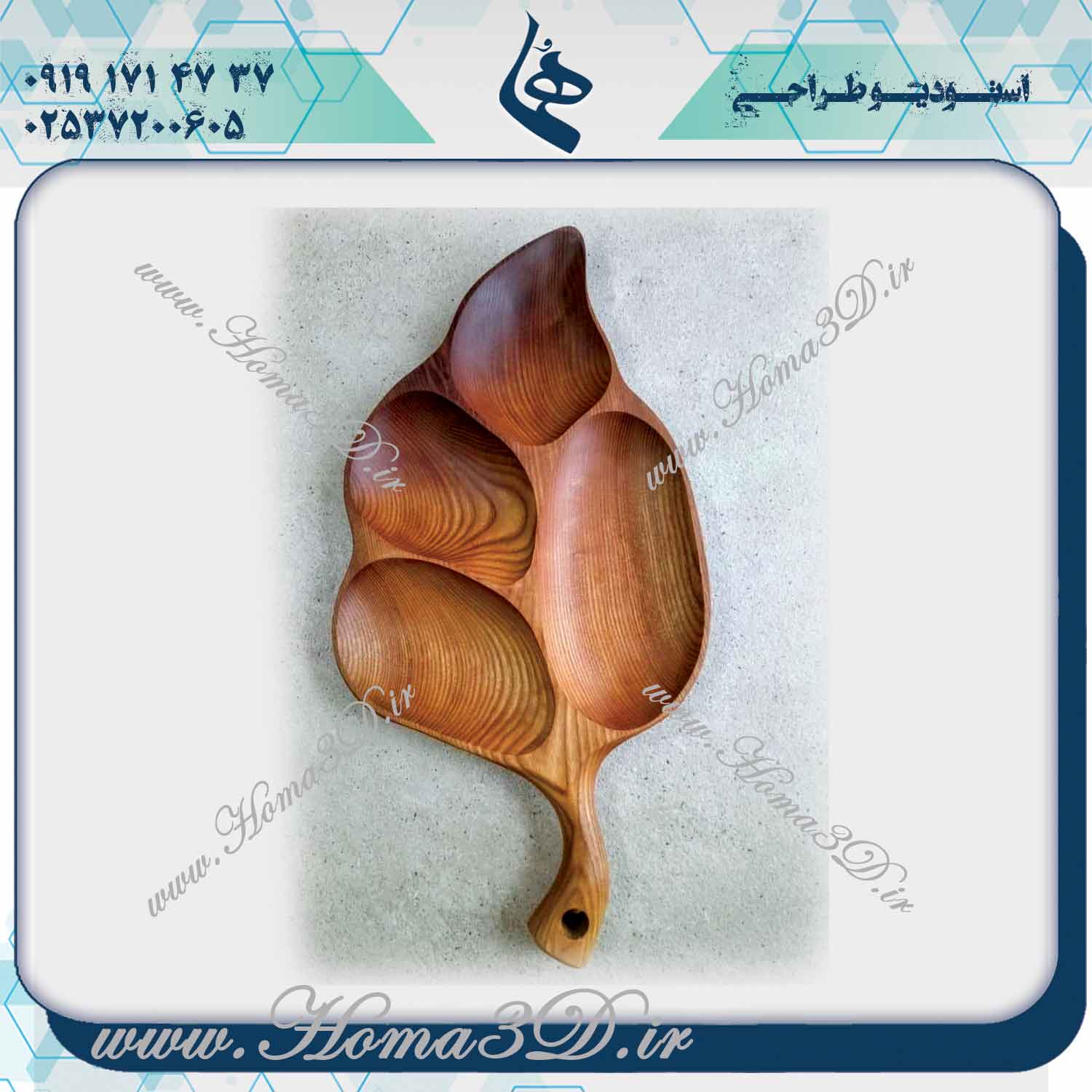 طراحی اردوخوری چوبی, فایل CAD اردوخوری, اردوخوری طراحی شده, خرید طرحهای اردوخوری, دانلود مدل اردوخوری, اردوخوری سهبعدی, آموزش طراحی اردوخوری, فایلهای CNC اردوخوری