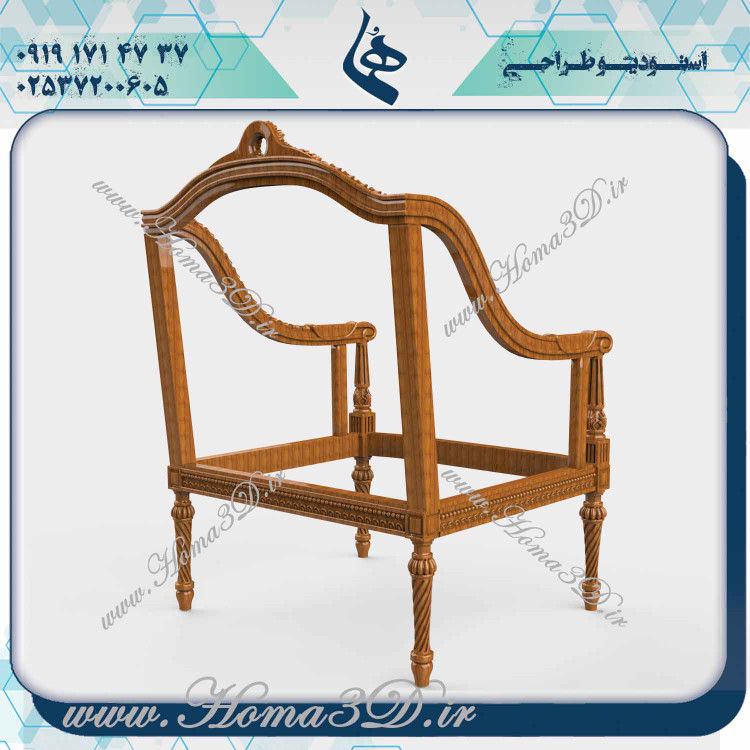 طراحی3بعدی مبل,فایل_سه_بعدی,طراحی_مبلمان,CNC_چوب,مدل_منبت