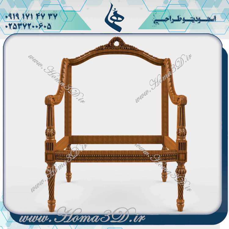 طراحی3بعدی مبل,فایل_سه_بعدی,طراحی_مبلمان,CNC_چوب,مدل_منبت