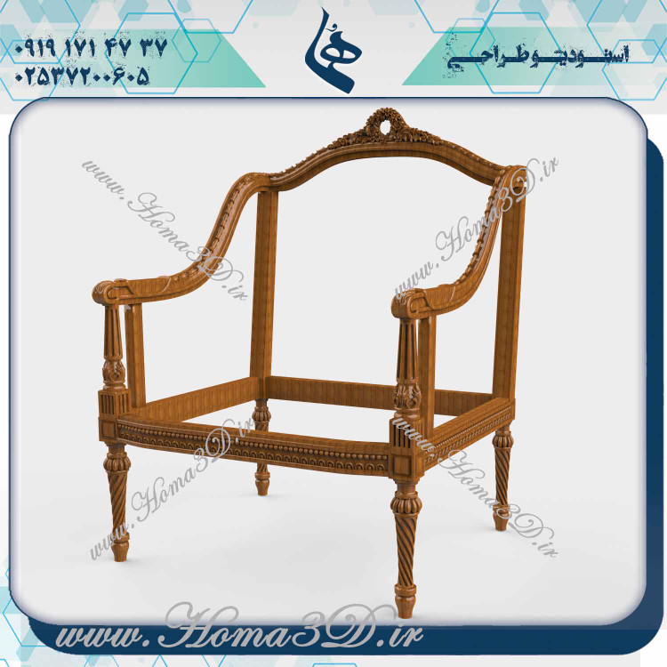 طراحی3بعدی مبل,فایل_سه_بعدی,طراحی_مبلمان,CNC_چوب,مدل_منبت