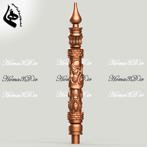 قلیون چوبی با رخ درویش | طراحی و اسکن ۳بعدی ویژه اجرای CNC,قلیون چوبی رخ درویش STL