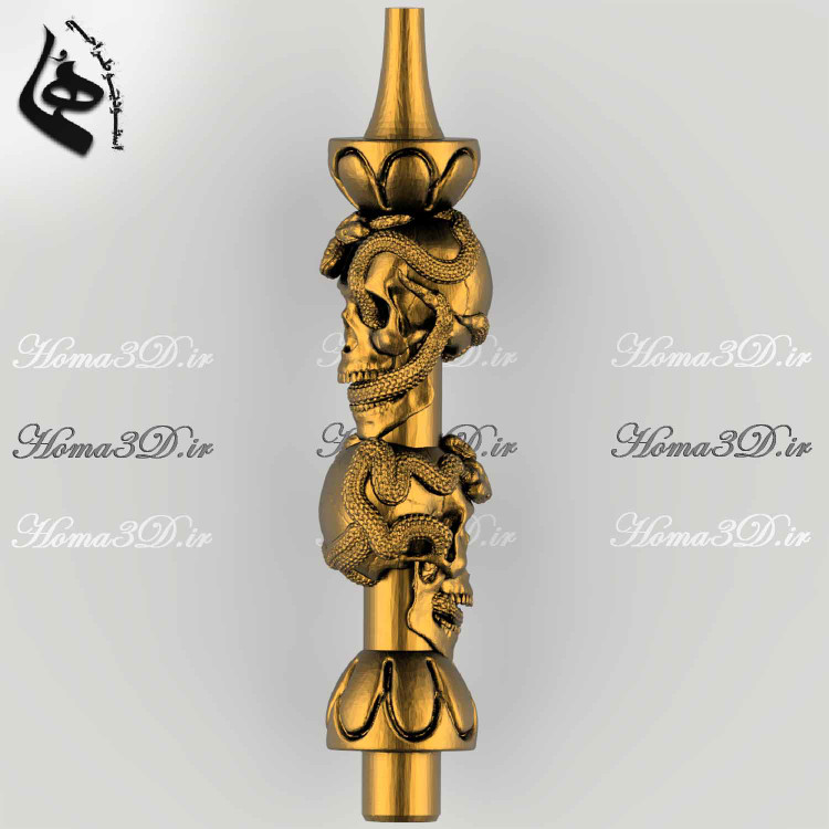 تنه قلیون جمجمه انسان با ترکیب مار و اسکلت,فایل STL قلیون جمجمه,طراحی سهبعدی قلیون با مار