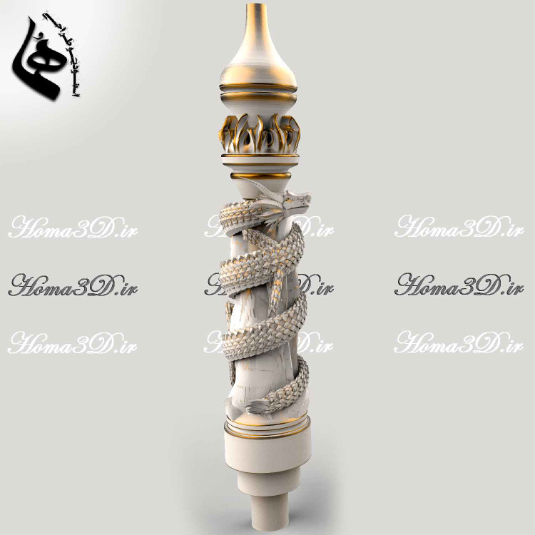 دانلود فایل قلیون مدل اژدها,دانلود فایل STL قلیون اژدها,طراحی3بعدی قلیون,cnc