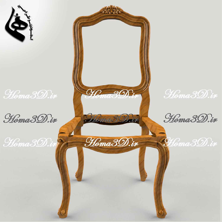 صندلی ابزاری فرانسوی کمچوب،طراحی3بعدی صندلی،فروش فایل STL مبلمان کلاسیک،دستگاه cnc
