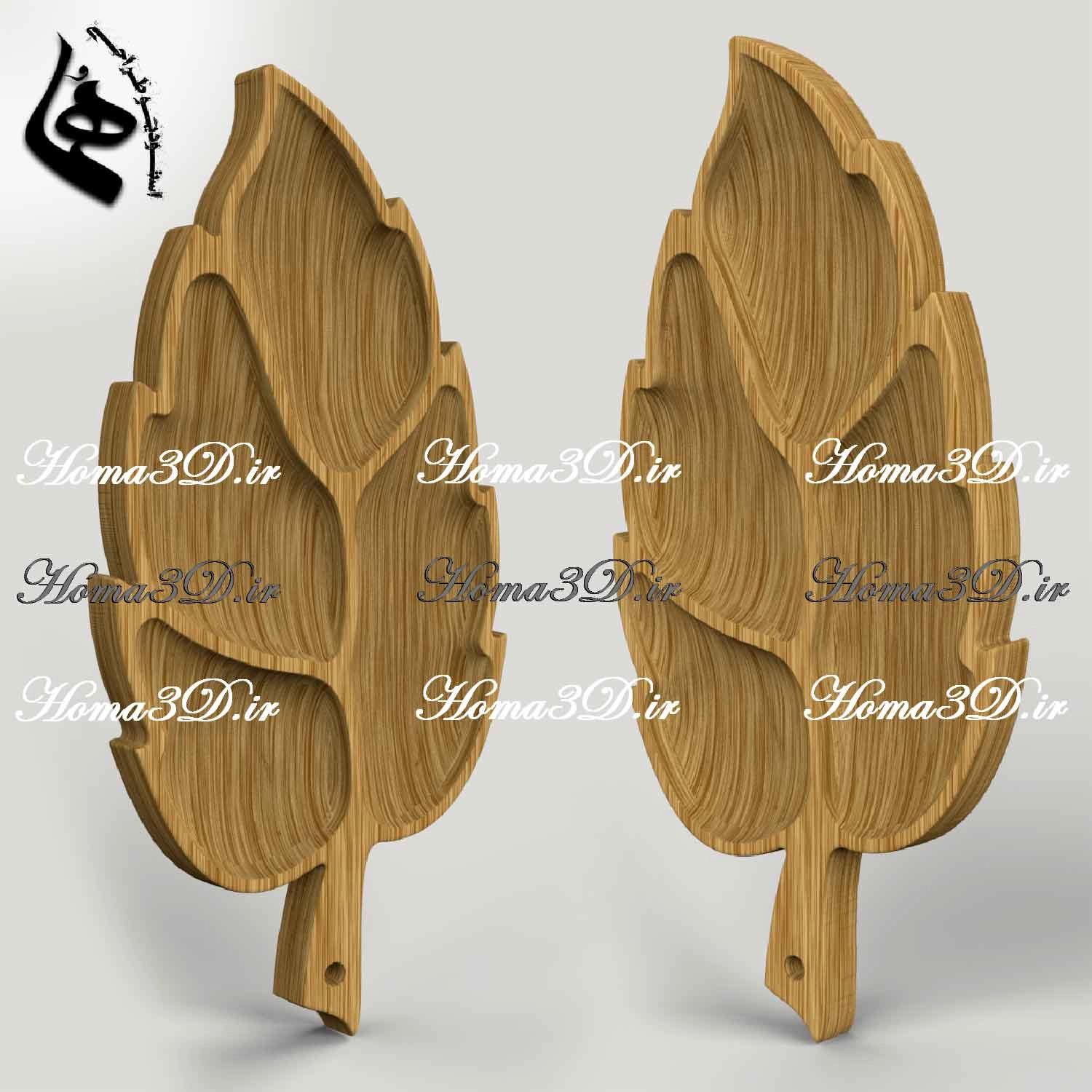 اردوخوری چوبی برگی | طراحی مهندسی و تولید صنعتی با CNC چوب