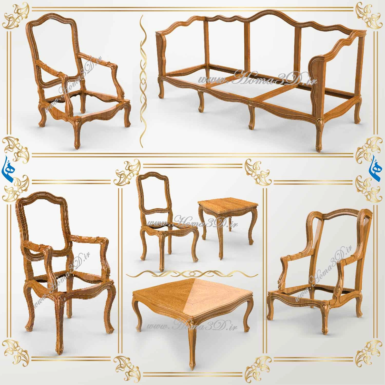 طراحی سه‌بعدی کاناپه مبل و صندلی ابزاری فرانسوی بدون منبت، مناسب CNC، با خروجی STL، قالب برش DXF, EPS، محصول برند هما، دانلود فوری و اجرای دقیق.