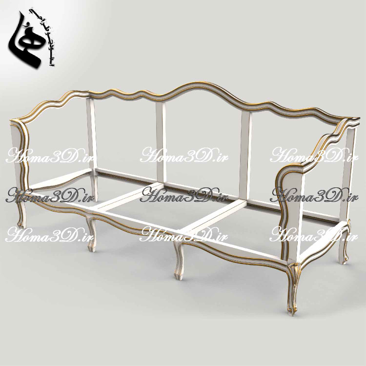 کاناپه کوئین فرانسوی ابزاری بدون منبت، طراحی ۳بعدی با خروجی STL و قالب برش DXF, EPS، مناسب اجرا با CNC، ساخت فرانسه و برند هما.