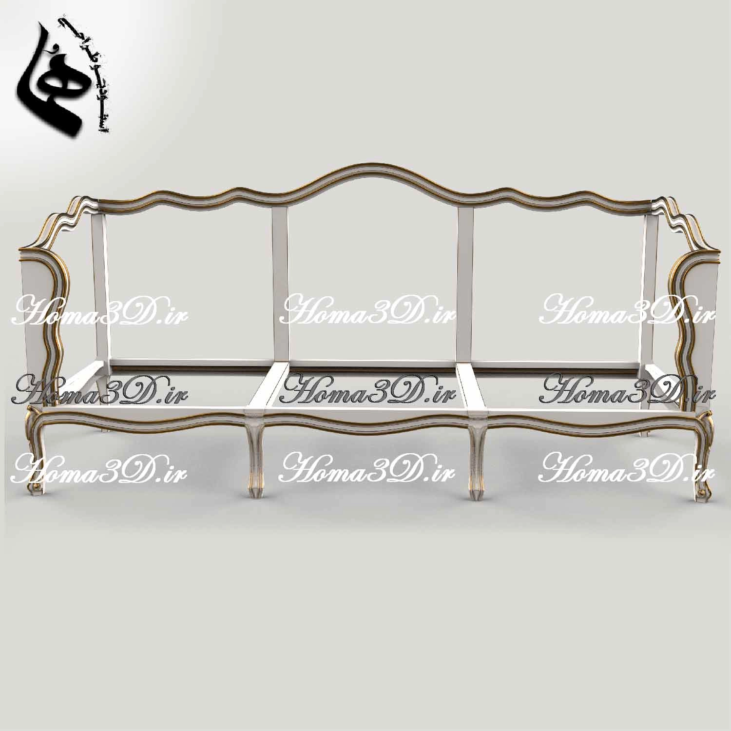 کاناپه کوئین فرانسوی ابزاری بدون منبت، طراحی ۳بعدی با خروجی STL و قالب برش DXF, EPS، مناسب اجرا با CNC، ساخت فرانسه و برند هما.