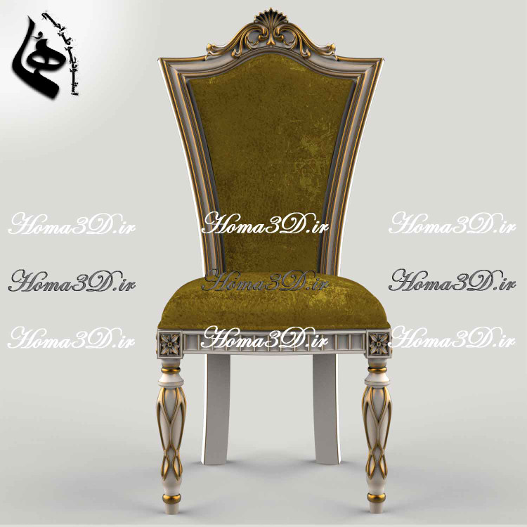 صندلی منبتی با طراحی ۳بعدی و قالبکشی دقیق، آماده اجرا با CNC، انتخابی حرفهای برای تولیدکنندگان مبلمان لوکس از استودیو هما.