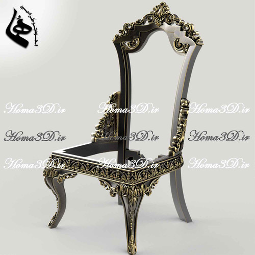 صندلی منبتی سلطنتی طراحی و اسکن ۳بعدی با فرمت STL – دانلود و خرید اتوماتیک از سایت طراحی هما